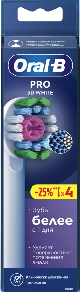 Насадка для зубных щеток Oral-B 3D White (упак.:4шт)