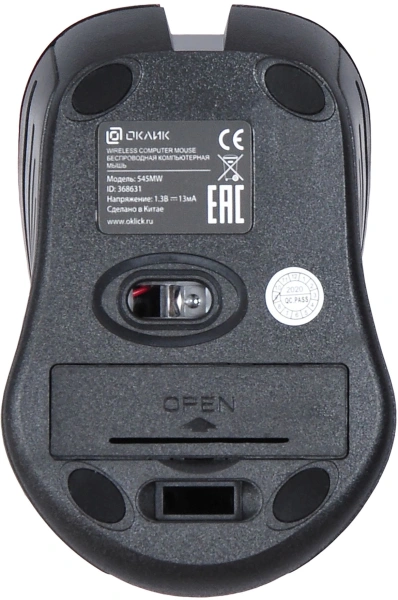 Мышь Оклик 545MW черный/красный оптическая (1600dpi) беспроводная USB для ноутбука (4but)