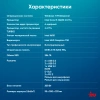 ПК IRU 310SC SFF i5 12400/8Gb/SSD256Gb UHDG 730/W11Pro/черный