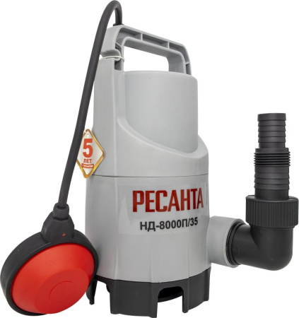 Насос дренажный Ресанта НД-8000П/35 350Вт 8000л/час (77/2/1)