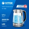 Чайник электрический Vitek VT-1184 1.7л. 2200Вт серебристый корпус: стекло/металл
