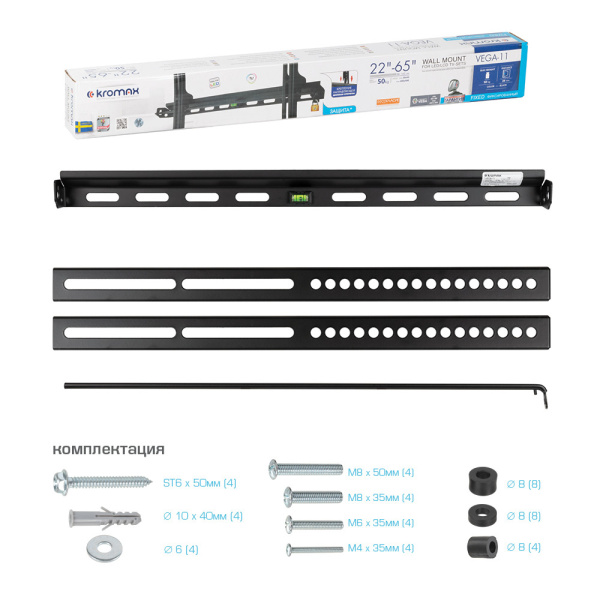 Кронштейн для телевизора Kromax VEGA-11 черный 22"-65" макс.50кг настенный фиксированный