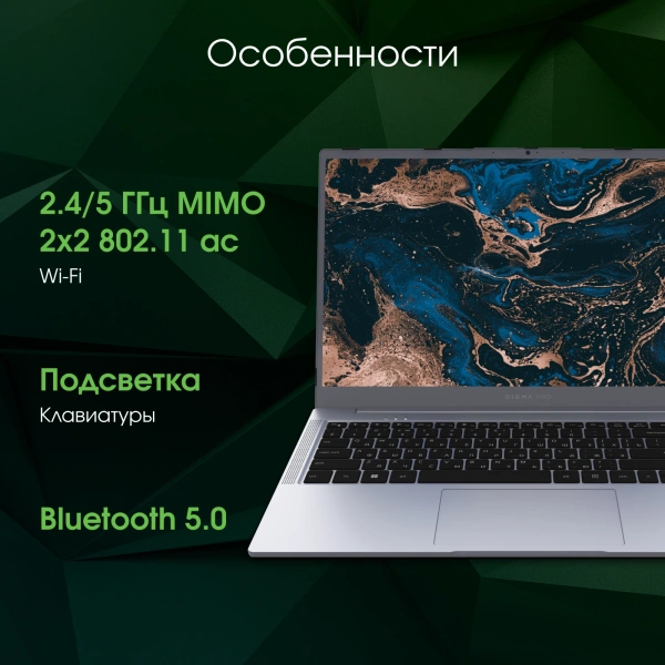 Ноутбук Digma Pro Parvus M Ryzen 3 3200U/8Gb/SSD256Gb/15.6"/IPS/FHD/W11Pro/dk.grey/4500mAh