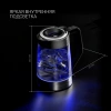 Чайник электрический Polaris PWK 1725CGLD 1.7л. 2200Вт серебристый матовый корпус: стекло/металл