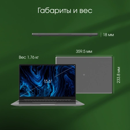 Ноутбук Digma Pro Sprint N Ryzen 5 5500U/16Gb/SSD512Gb/15.6"/IPS/FHD/W11Pro/dk.grey/4700mAh