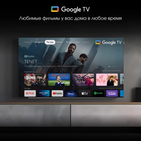 Телевизор OLED Digma Pro 55" OLED 55M Google TV Frameless черный/серебристый 4K Ultra HD 120Hz DVB-T DVB-T2 DVB-C DVB-S DVB-S2 USB WiFi Smart TV