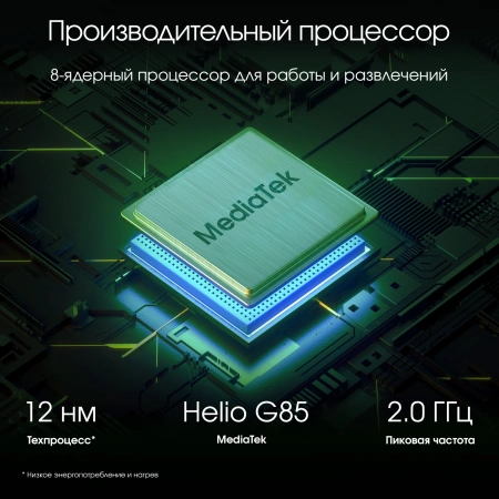 Планшет Digma Pro Edge G85 (2.0) 8C RAM6Gb ROM128Gb 11" In-Cell 1920x1200 4G 2Sim Android 14 мятный 13Mpix 5Mpix BT WiFi microSD 256Gb 7000mAh