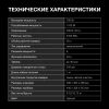 Микроволновая Печь Hyundai HYM-M2096 20л. 700Вт черный