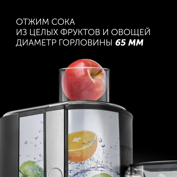 Соковыжималка центробежная Polaris PEA 0829 800Вт рез.сок.:350мл. серебристый/рисунок