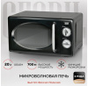 Микроволновая Печь GFGril GF-MWO203 20л. 700Вт черный