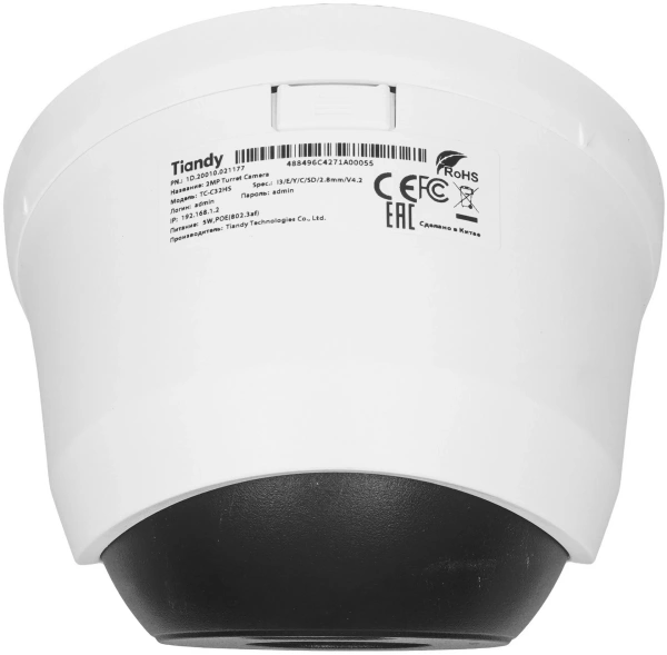 Камера видеонаблюдения IP Tiandy TC-C32HS I3/E/Y/C/SD/2.8mm/V4.2 2.8-2.8мм цв. корп.:белый (TC-C32HS I3/E/Y/C/SD/2.8/4.2)