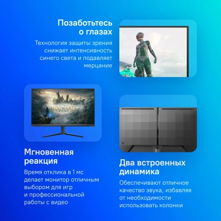 Монитор Philips 27" 27M2N3200S IPS FHD чер 1ms HDMI DP M/M 180Hz 300cd
