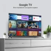 Телевизор QLED Digma 55" DM-LED55UQB31 Google TV Frameless Metal черный/черный 4K Ultra HD 60Hz MEMC DVB-T DVB-T2 DVB-C DVB-S DVB-S2 USB WiFi Smart TV