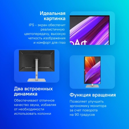 Монитор Asus 27" PA278CGV IPS 2K чер HDMI DP USB M/M HAS Piv 144Hz 400cd In