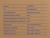 Холодильник Hyundai CC4033FV 2-хкамерн.