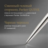 Ручка гелев. Parker Jotter Core K694 (2020672) Stainless Steel GT M чернила черн. блистер