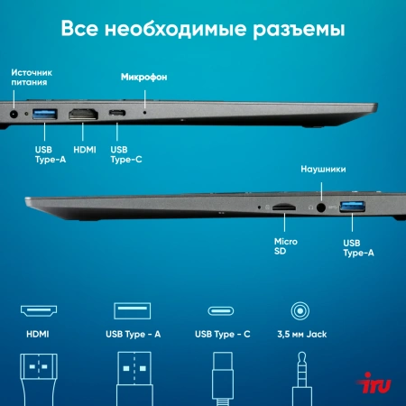 Ноутбук IRU Tactio 14ALH Core i5 1235U 16Gb SSD512Gb Intel Iris Xe graphics 14" IPS FHD (1920x1080) Windows 11 Professional Multi Language 64 grey WiFi BT Cam 4000mAh (2059068)