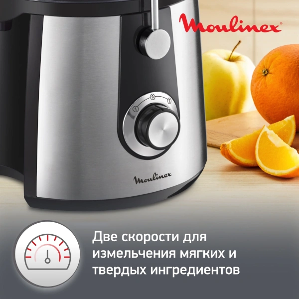 Соковыжималка центробежная Moulinex JU550D10 800Вт рез.сок.:2000мл. серебристый/черный