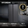 Холодильник Hyundai CS5003F 2-хкамерн. черная сталь