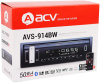 Автомагнитола ACV AVS-914BW 1DIN 4x50Вт