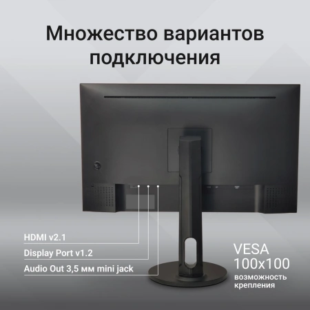Монитор Digma 27" Progress 27P505U IPS UHD чер 5ms HDMI DP M/M 60Hz 350cd In