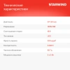 Телевизор LED Starwind 24" SW-LED24SG304 Яндекс.ТВ Slim Design черный/черный HD 60Hz DVB-T DVB-T2 DVB-C DVB-S DVB-S2 USB WiFi Smart TV