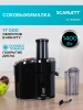 Соковыжималка центробежная Scarlett SC-JE50P02 1400Вт рез.сок.:1000мл. черный