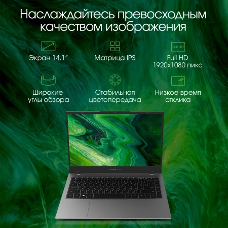 Ноутбук Digma Pro Fortis i3 1005G1/16Gb/SSD512Gb/14.1"/IPS/FHD/W11Pro/grey/4250mAh