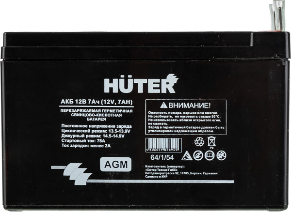 Батарея аккумуляторная Huter 64/1/54 12В 7Ач SLA