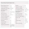 Плеер Flash Digma U4 8Gb черный/0.91"/FM/microSDHC