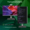 Моноблок Digma Pro Vision 23.8" Full HD Ryzen 5 5500U/8Gb/SSD256Gb UHDG/CR/W11Pro/kb/m/черный 1920x1