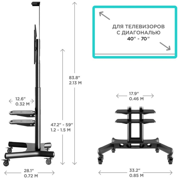 Подставка для телевизора Onkron TS1552 черный 40"-70" макс.60.5кг напольный мобильный