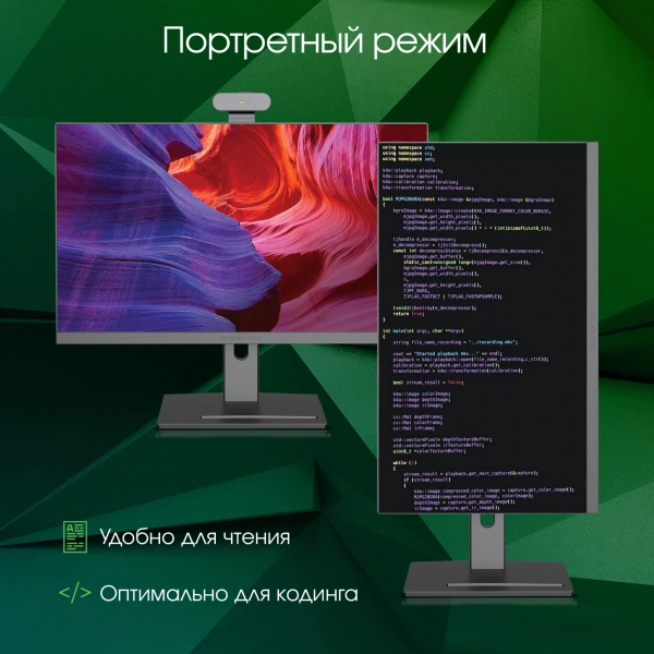 Моноблок Digma Pro Vision 23.8" Full HD Ryzen 5 5500U/8Gb/SSD256Gb UHDG/CR/W11Pro/kb/m/черный 1920x1