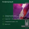 Моноблок Digma Pro Unity 23.8" Full HD i3 1215U/16Gb/SSD512Gb UHDG/CR/W11Pro/kb/m/серый/черный 1920x