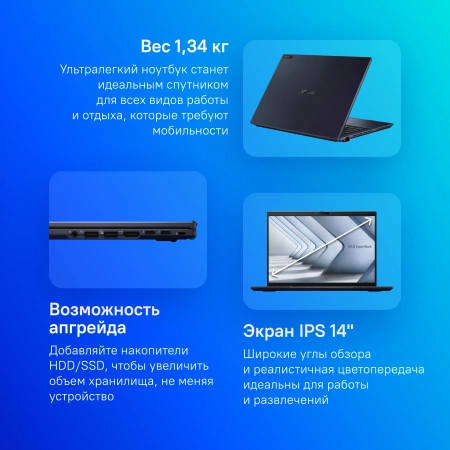 Ноутбук Asus ExpertBook B5 B5404CMA-QN0401X Core Ultra 7 155U 16Gb SSD1Tb Intel Graphics 14" IPS WQXGA (2560x1600) Windows 11 Professional black WiFi BT Cam (90NX06R1-M00EB0)