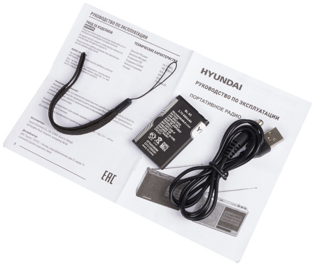 Радиоприемник портативный Hyundai H-PSR140 черный USB microSD