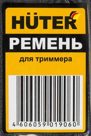 Ремень для садовых триммеров Huter (71/2/15)