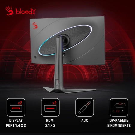 Монитор Bloody 27" MN272Q темно-серый IPS LED 1ms 16:9 HDMI M/M матовая HAS Piv 400cd 178гр/178гр 2560x1440 240Hz G-Sync FreeSync DP 2K 6.55кг