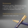 Ручка шариков. Parker Duofold K307 Prestige (1931373) Blue Chevron GT M черн. черн. подар.кор.
