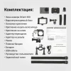 Экшн-камера Digma DiCam 300 серый