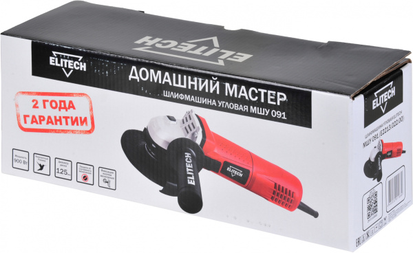 Углошлифовальная машина Elitech МШУ 091 900Вт 11000об/мин рез.шпин.:M14 d=125мм (E2213.022.00)