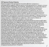 Картридж лазерный HP 203A CF542A желтый (1300стр.) для HP M254/280/281