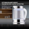 Чайник Hyundai HYK-G3606 1.7л. 2200Вт белый/прозрачный (стекло)