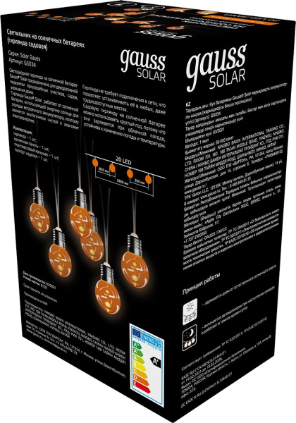 Гирлянда Gauss GS034 нить шарики дл.5.8м