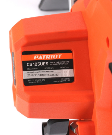 Циркулярная пила (дисковая) Patriot CS 185UES 260Вт (ручная) D диска.:185мм (110303185)