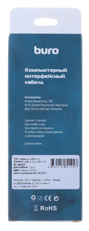 Кабель Buro BHP RET USB_AF18 USB A(m) USB A(f) 1.8м серый блистер