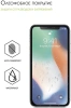 Защитное стекло для экрана LuxCase прозрачный для ZTE Blade L8/L9 прозрачная 1шт. (83244)