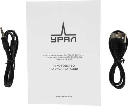 Колонка порт. Ural Гагарин ГР-003 синий 30W 2.0 BT 10м 2500mAh (УРАЛ ГР-003 СИНИЙ)