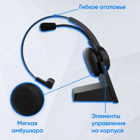 Наушники с микрофоном Оклик HS-L700 черный накладные BT оголовье (1978708)