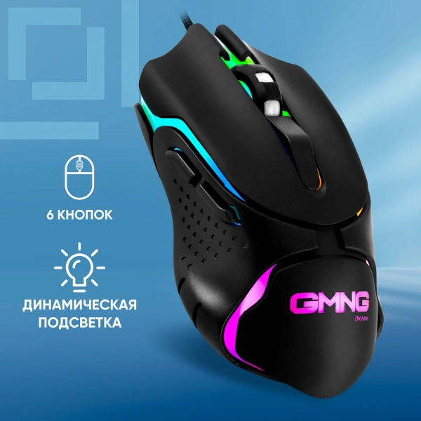 Мышь Оклик 703GM черный оптическая (3600dpi) USB для ноутбука (6but)